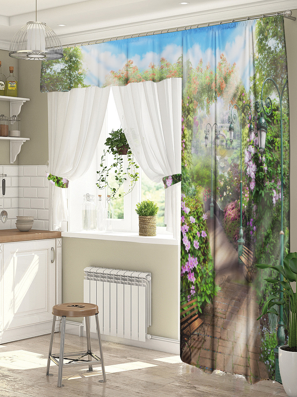 хороший день