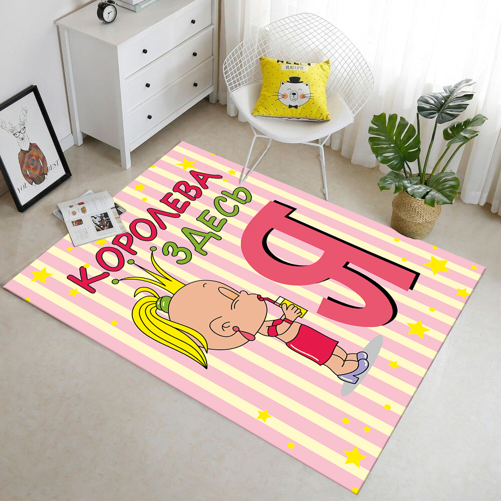 Я здесь я здесь